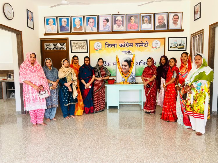 इंदिरा गांधी का राष्ट्र निर्माण में रहा महत्वपूर्ण योगदान - कामिनी शर्मा