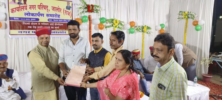 जालोर में अब केशवना रोड होगी रोशनी से जगमग, 49.93 लाख से 3.5 किमी की दूरी पर 113 खम्बों पर लगी लाइट