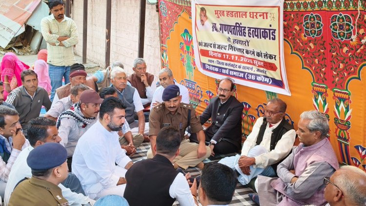 धरना स्थल पहुँचे मुख्य सचेतक व एसपी, नहीं माने परिजन, आरोपियों की गिरफ्तारी पर अड़े परिजन