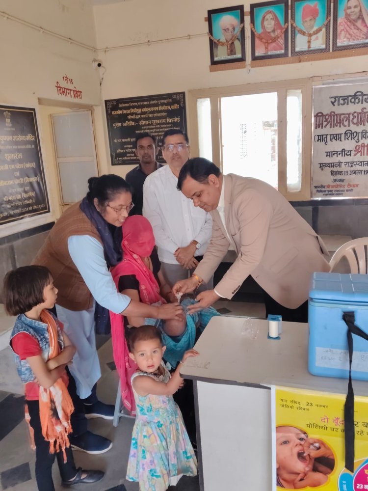 जालोर सीएमएचओ ने बच्चों को पिलाई पोलियो रोधी खुराक