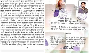 फर्जी पॉवर ऑफ अटॉर्नी बनाकर जमीन हड़पने का मामला दर्ज