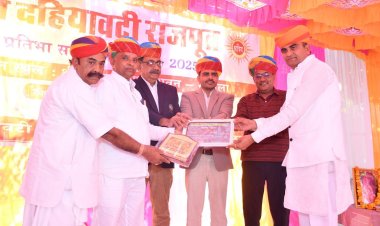 श्री दहियावटी राजपूत प्रतिभा सम्मान समारोह में 181 प्रतिभाओं को किया प्रोत्साहित