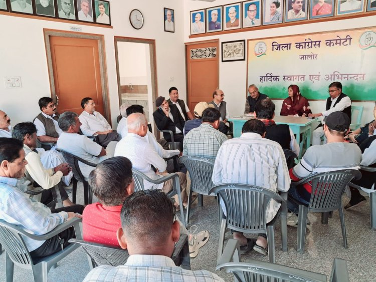 दिल्ली रैली में भाग लेने जाएंगे जालोर से 500 कांग्रेसी 