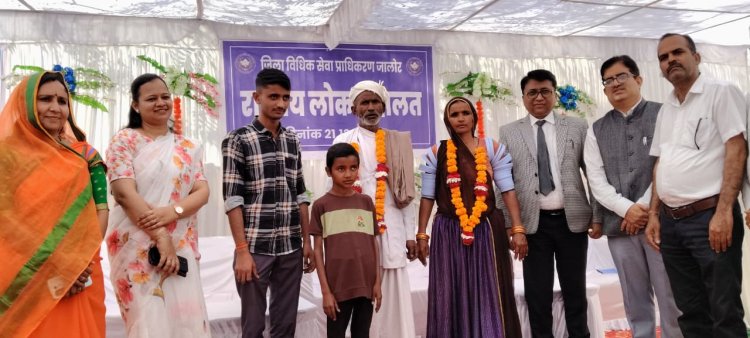 6 सालों से अगल रह रहे थे पति पत्नी, लोक अदालत में समझाइश से दोनों राजी होकर साथ -साथ गए घर