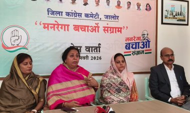 मूल स्वरूप को बिगाड़ कर मनरेगा को खत्म करने का प्रयास कर रही है भाजपा  - सुमन यादव