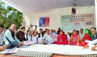 कांग्रेसियों ने वीबी जी रामजी को लेकर किया एक दिवस का सांकेतिक उपवास