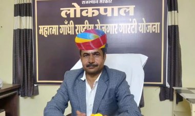 मनरेगा में फर्जीवाड़ा : लाेकपाल ने फर्जी उपस्थिति को लेकर मांगी रिपोर्ट