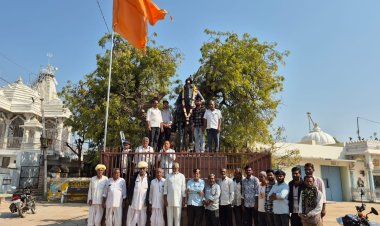 पादरली में महाराणा प्रताप की पुण्यतिथि श्रद्धा व सम्मान के साथ मनाई गई