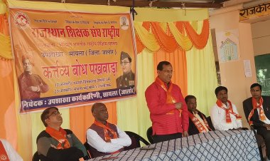 पंच परिवर्तन द्वारा हम सभी अपने दायित्व को पूर्ण करें - शेखर