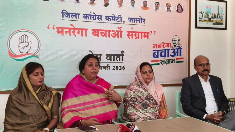 मूल स्वरूप को बिगाड़ कर मनरेगा को खत्म करने का प्रयास कर रही है भाजपा  - सुमन यादव