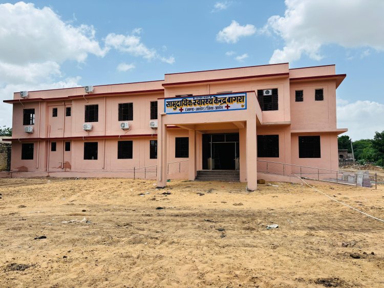तैयार भवन, बंद दरवाजे: बागरा का नया अस्पताल बना शोपीस