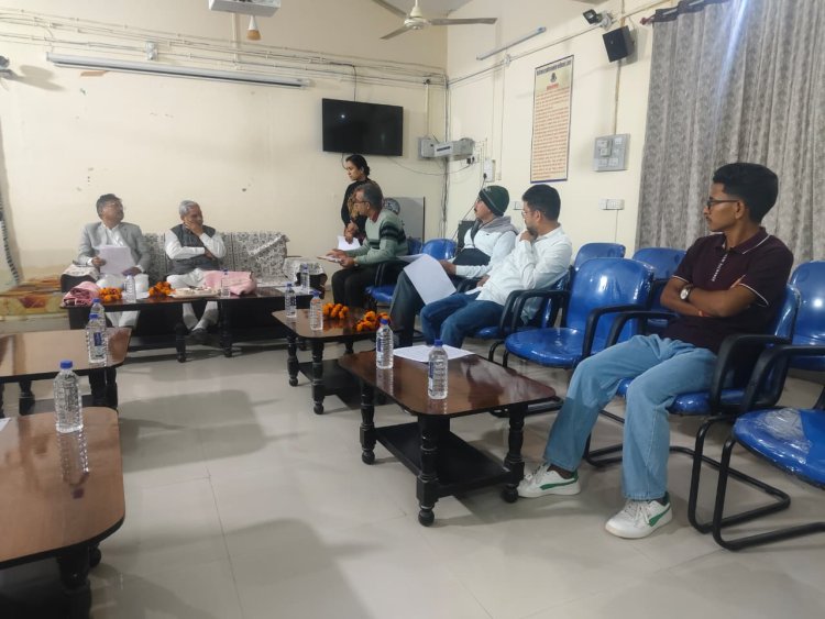 मुख्य सचेतक जोगेश्वर गर्ग की उपस्थिति में महाविद्यालय विकास समिति की बैठक सम्पन्न