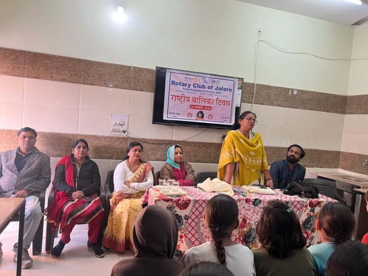 रोटरी क्लब जालोर ने राष्ट्रीय बालिका दिवस पर जागरूकता संगोष्ठी आयोजित
