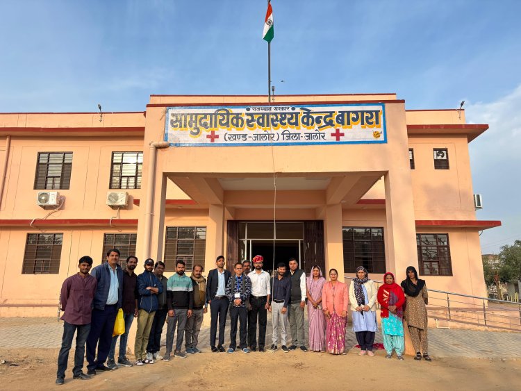 सामुदायिक स्वास्थ्य केंद्र बागरा में 77वें गणतंत्र दिवस पर ध्वजारोहण