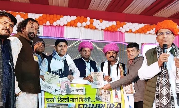 संत डूंगानाथ वार्षिक मेले में आदिवासी क्रांतिकारी पर लिखी ऐतिहासिक पुस्तक का विमोचन