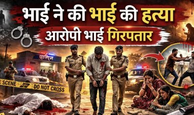 एलाना में दो मौत प्रकरणों का पर्दाफाश, भाई की हत्या के आरोप में भाई गिरफ्तार