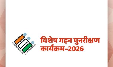विशेष गहन पुनरीक्षण, 2026 के तहत मतदाता सूचियों का हुआ अंतिम प्रकाशन