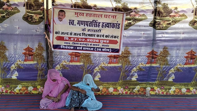 बेटे की मौत के मामले में न्याय की मांग पर 80 साल माता एक बार फिर भूख हड़ताल पर