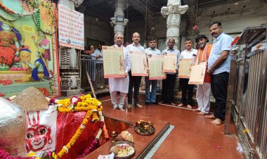 कानीवाड़ा बालाजी की महिमा रचित हनुमान चालीसा का विमोचन