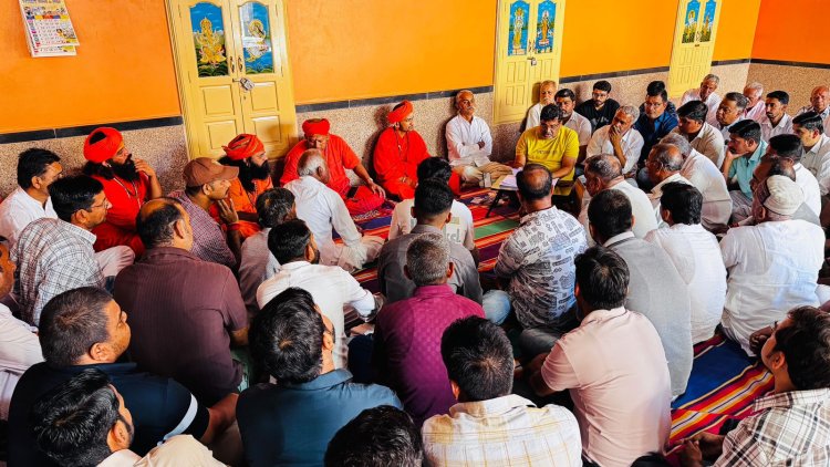सिरे मंदिर में धर्म सभा को लेकर हुई बैठक