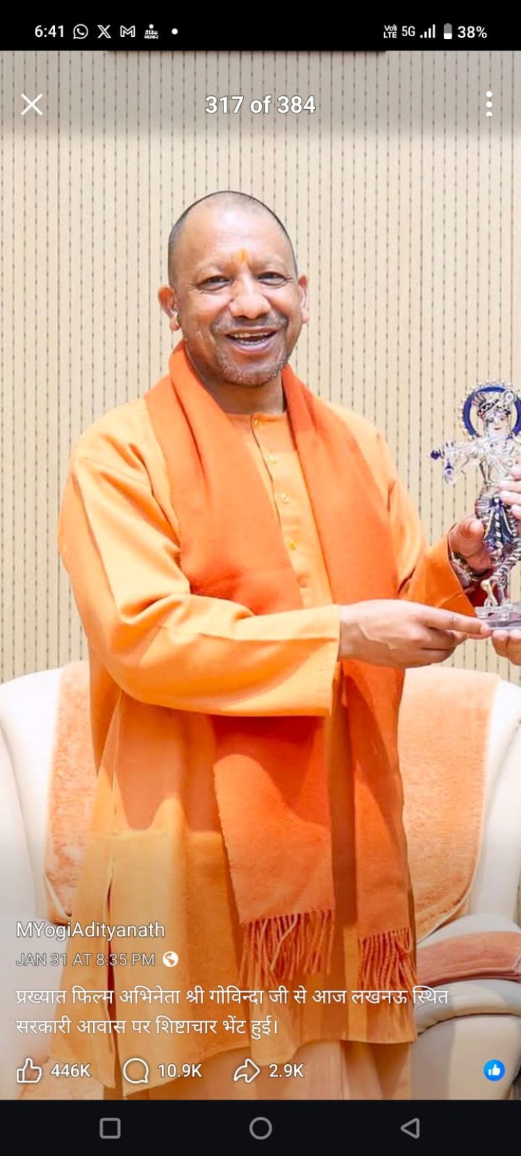 यूपी के मुख्यमंत्री योगी आदित्यनाथ 15 को सिरे मंदिर जालोर आएंगे 