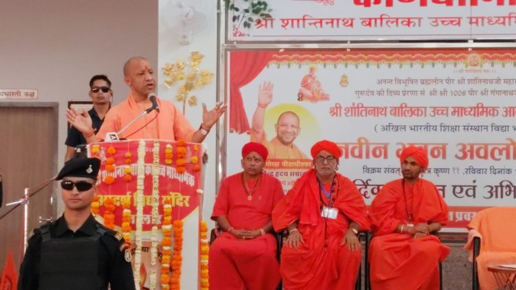 समाज के दबे कुचले तबकों तक विद्या भारती संस्थान शिक्षा पहुँचा रहा - योगी आदित्यनाथ