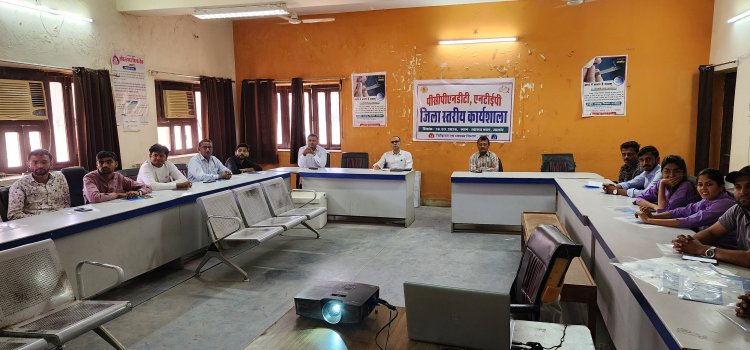 निजी चिकित्सालय संचालकों की एक दिवसीय कार्यशाला आयोजित