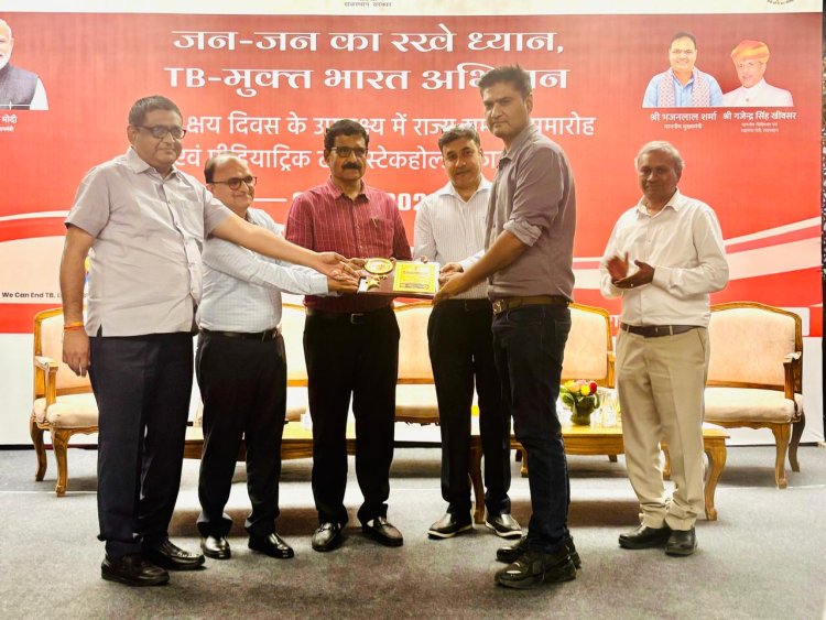 टीबी मुक्त ग्राम पंचायत अभियान में जालोर जिला राज्य स्तर पर सम्मानित