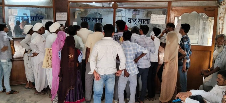 व्यवस्थापकों के कार्य बहिष्कार ने बढ़ाई किसानों की चिंता, 31 मार्च खरीफ के ऋण जमा का आखिरी दिन