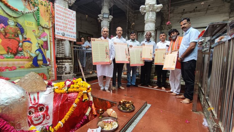 कानीवाड़ा बालाजी की महिमा रचित हनुमान चालीसा का विमोचन