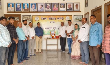 जालोर में कांग्रेस एससी मोर्चा ने पूर्व उप प्रधानमंत्री जगजीवनराम की 119वीं जयंती मनाई