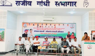 संगठन में मेहनत करने वाले कार्यकर्ता को प्राथमिकता दी जाएगी - यादव