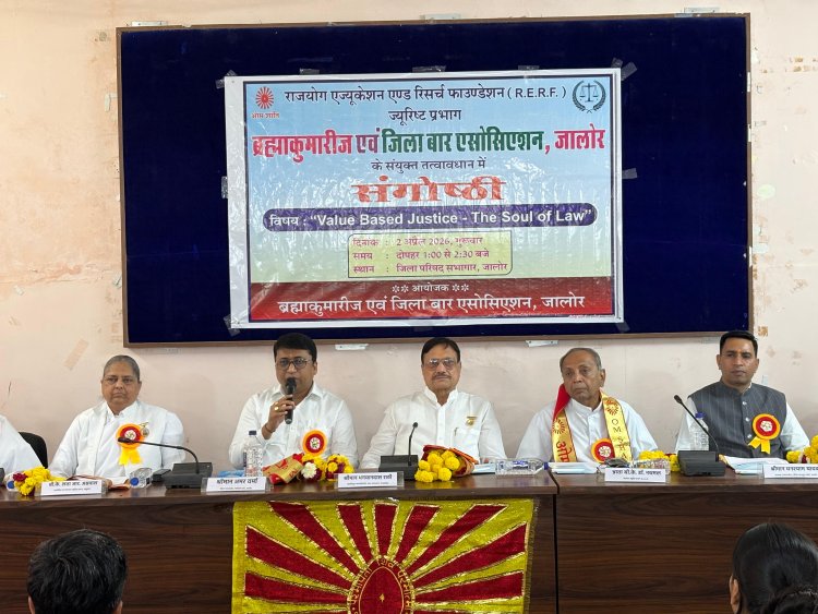 आज के समय में सोशल मीडिया पर मूल्यों के विपरीत अभिव्यक्तियां न्याय व्यवस्था के लिए बन रही चुनौती - राठी