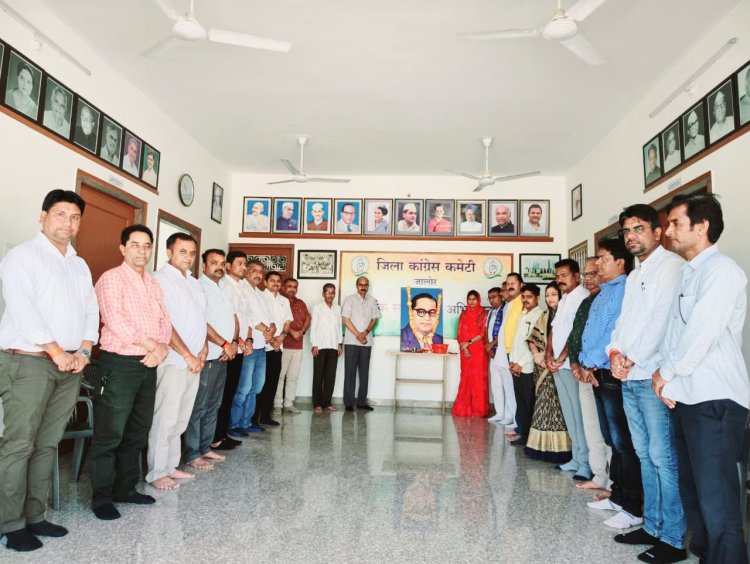 कांग्रेस ने जालोर में बाबा साहेब की जयंती मनाई