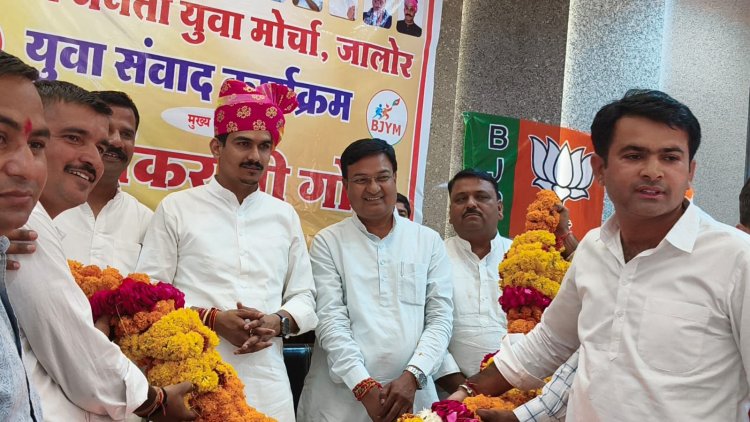 गहलोत सरकार ने छात्रसंघ चुनाव रोके, हमारी सरकार सकारात्मक सोच रही - भाजयुमो प्रदेशाध्यक्ष गोरा