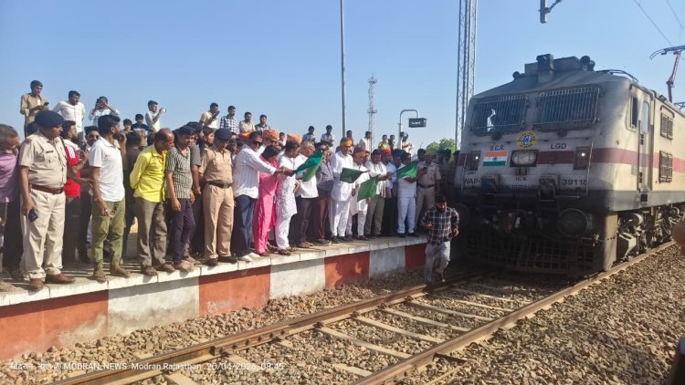 मोदरान में ठहरी ‘भगत की कोठी–चेन्नई’ सुपरफास्ट, 120 गांवों के प्रवासियों का वर्षों का सपना साकार