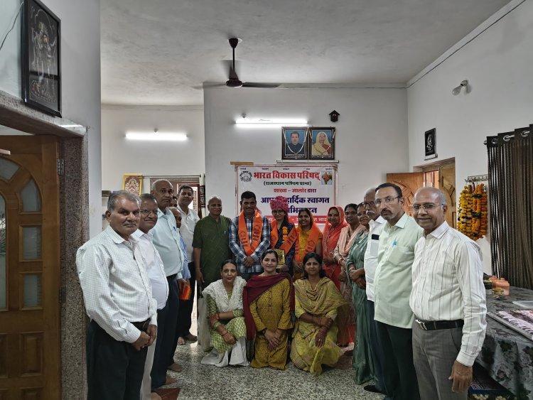 आरएएस बनने पर दीक्षिता का भारत विकास परिषद ने किया अभिनन्दन