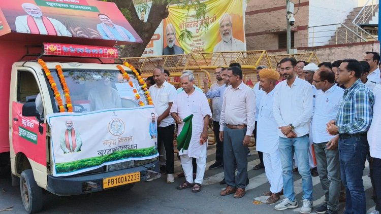 एलईडी वैन से ग्राम आयोजन एवं 13 विभागों की योजनाओं देने के लिए रवाना हुए ग्राम रथ