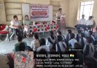 हमारी एक गलती से हो सकता है बड़ा नुकसान, सोच समझ कर करें इंटरनेट का उपयोग 