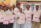 समाज में फैली कुरीतियों के खिलाफ राजपूत सर्वोत्तम सहयोग संस्था का 23 को कार्यक्रम