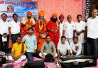 श्री क्षेमंकरी माताजी का दसवां वार्षिक महोत्सव सम्पन्न