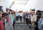जालोर कारागृह में बंदियों के लिए आरओ सिस्टम रिपेयर करवाने के निर्देश
