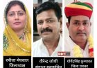 रमीला मेघवाल के नेतृत्व में जालोर कांग्रेस की 51 पदाधिकारियों की जिला कार्यकारिणी गठित, जोशी व कुम्पावत पदों पर हुए रिपीट
