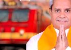 मुख्य सचेतक जोगेश्वर गर्ग ने भारत सरकार के रेल मंत्री को लिखा पत्र, जिले से संबंधित ट्रेन सेवाओं के विस्तार, फेरे बढ़ाने, नवीन स्टॉपेज को लेकर की मांग