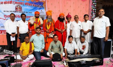 श्री क्षेमंकरी माताजी का दसवां वार्षिक महोत्सव सम्पन्न