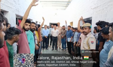 जालोर कारागृह में बंदियों के लिए आरओ सिस्टम रिपेयर करवाने के निर्देश