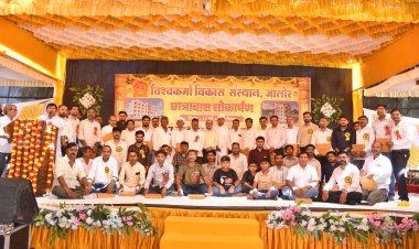 विश्वकर्मा समाज के छात्रावास भवन का लोकार्पण समारोह सम्पन्न