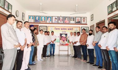 पूर्व प्रधानमंत्री राजीव गांधी की पुण्यतिथि पर श्रद्धांजलि कार्यक्रम आयोजित