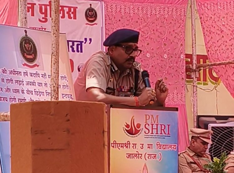 एएनटीएफ के आईजी ने जालोर स्कूल से ऑपरेशन लक्ष्मण रेखा अभियान किया शुरू