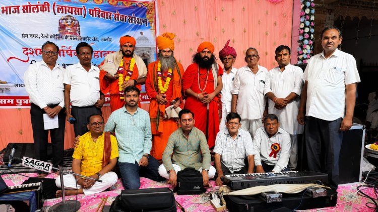 श्री क्षेमंकरी माताजी का दसवां वार्षिक महोत्सव सम्पन्न